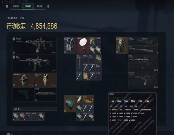 三角洲透视眼第一视角软件效果